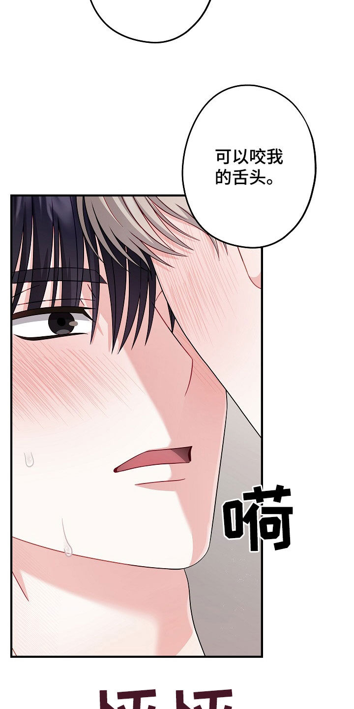 忘记前任叫什么名字了正常吗漫画,第16章：你要干嘛2图