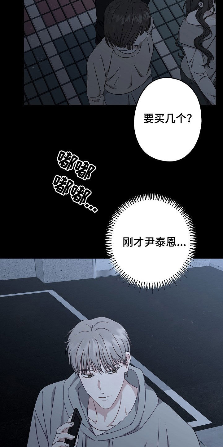 第12章：想跟你聊聊4
