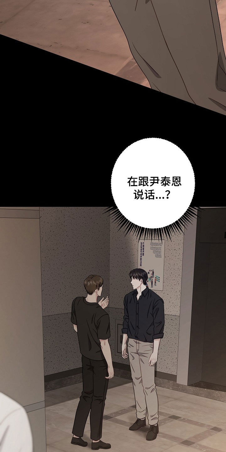 第19章：这是什么意思2