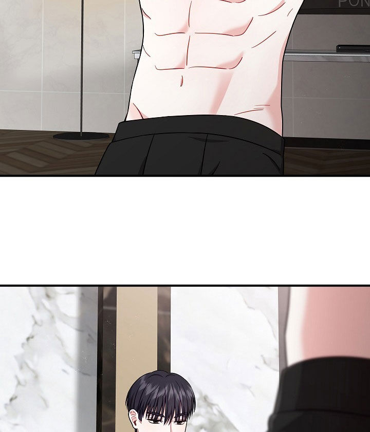 忘记前爱漫画讲的什么漫画,第14章：我不介意5图