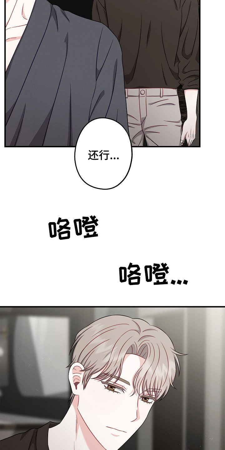 第12章：想跟你聊聊3