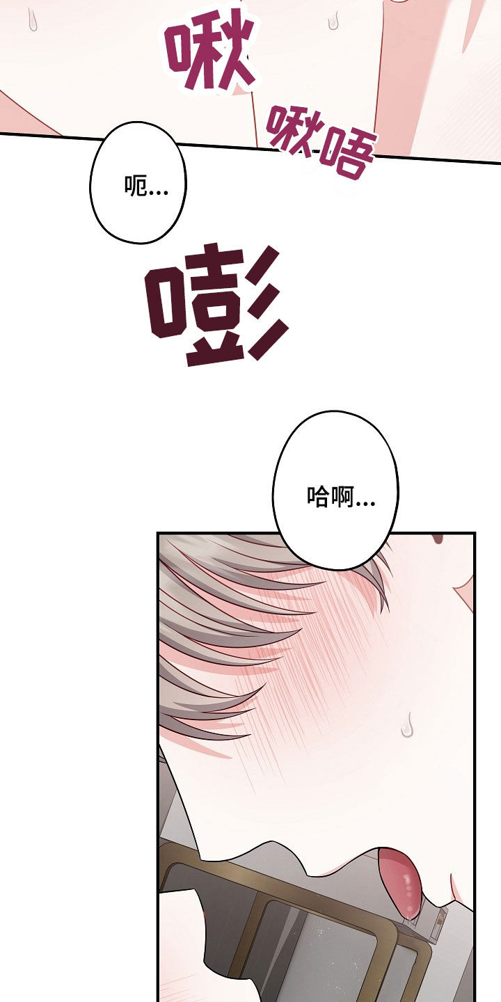 忘记前任叫什么名字了正常吗漫画,第16章：你要干嘛5图