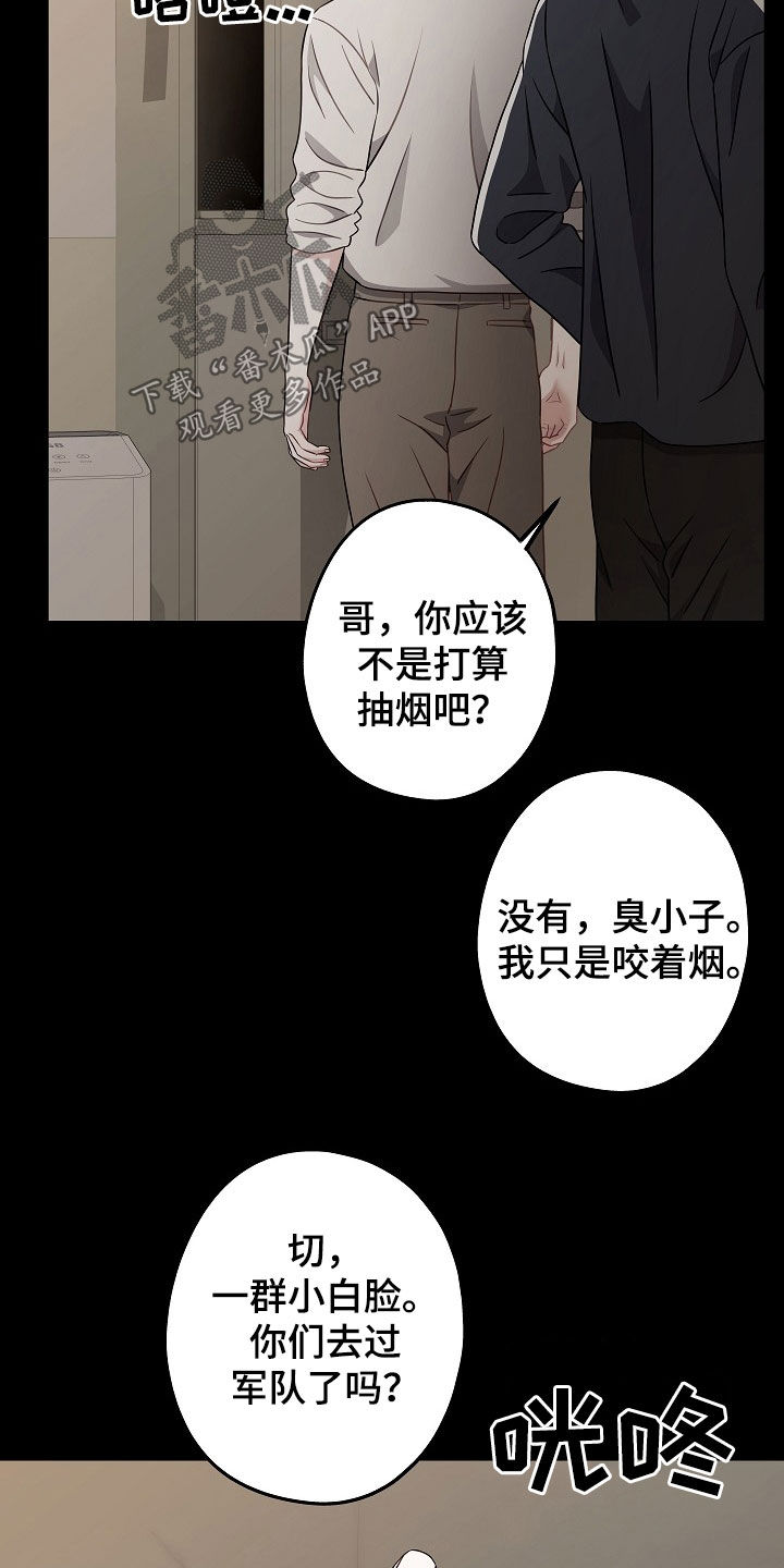 第19章：这是什么意思0