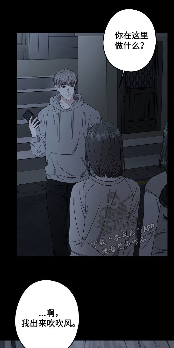 第12章：想跟你聊聊0