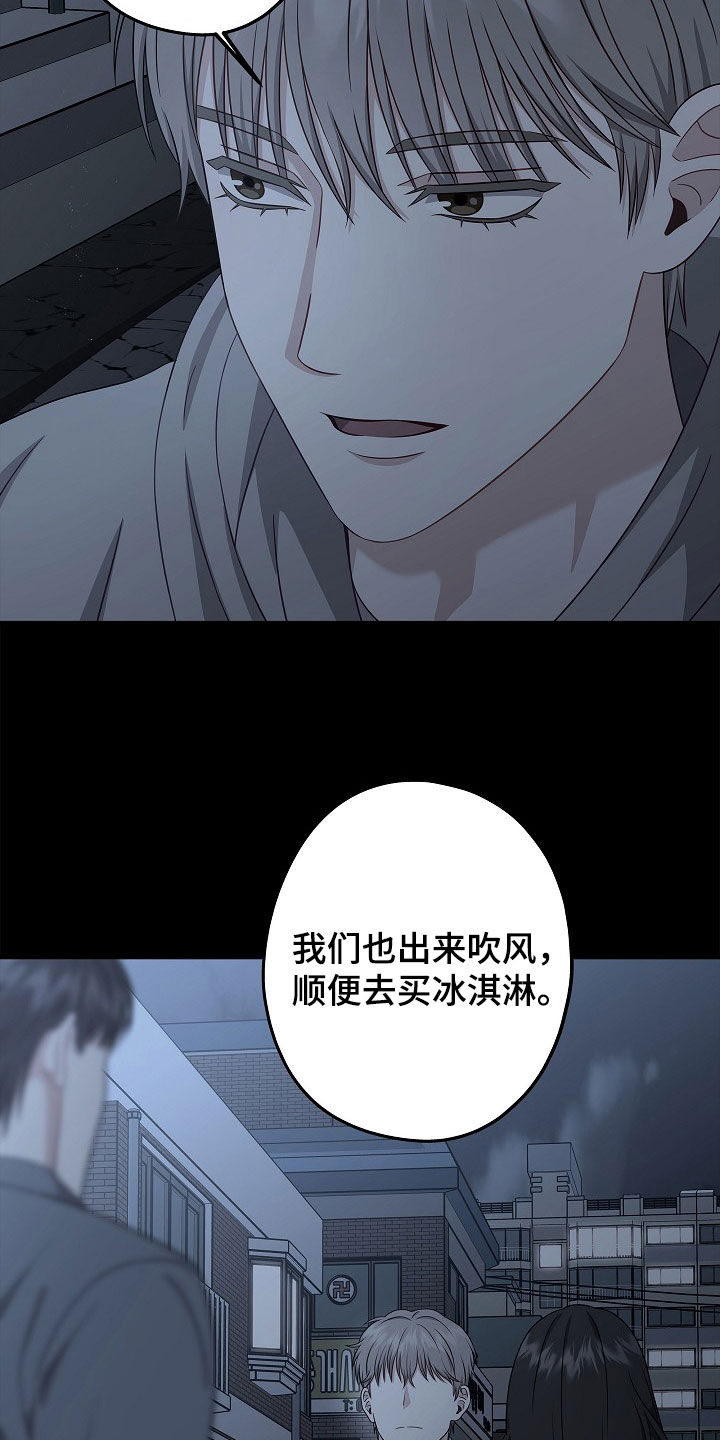 第12章：想跟你聊聊1