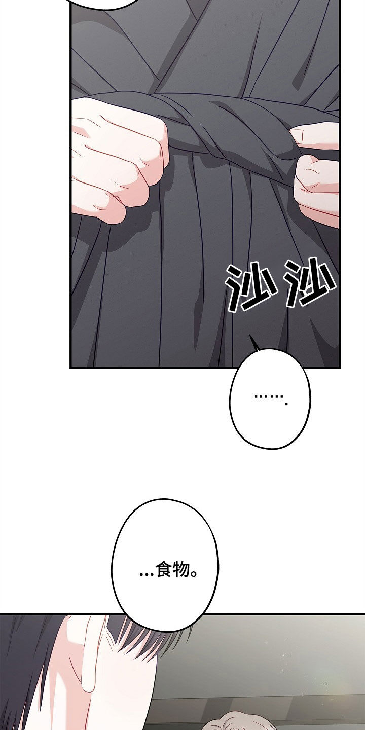 第12章：想跟你聊聊4