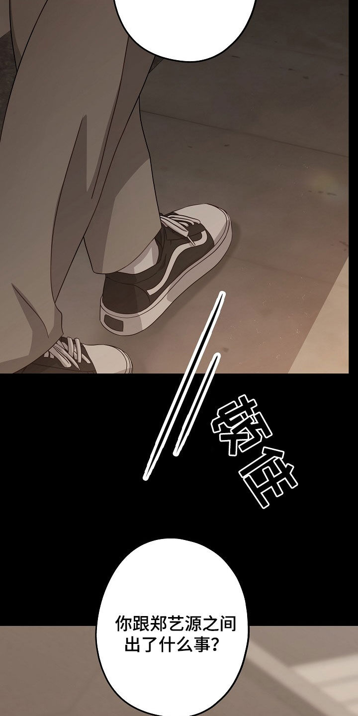 第19章：这是什么意思0