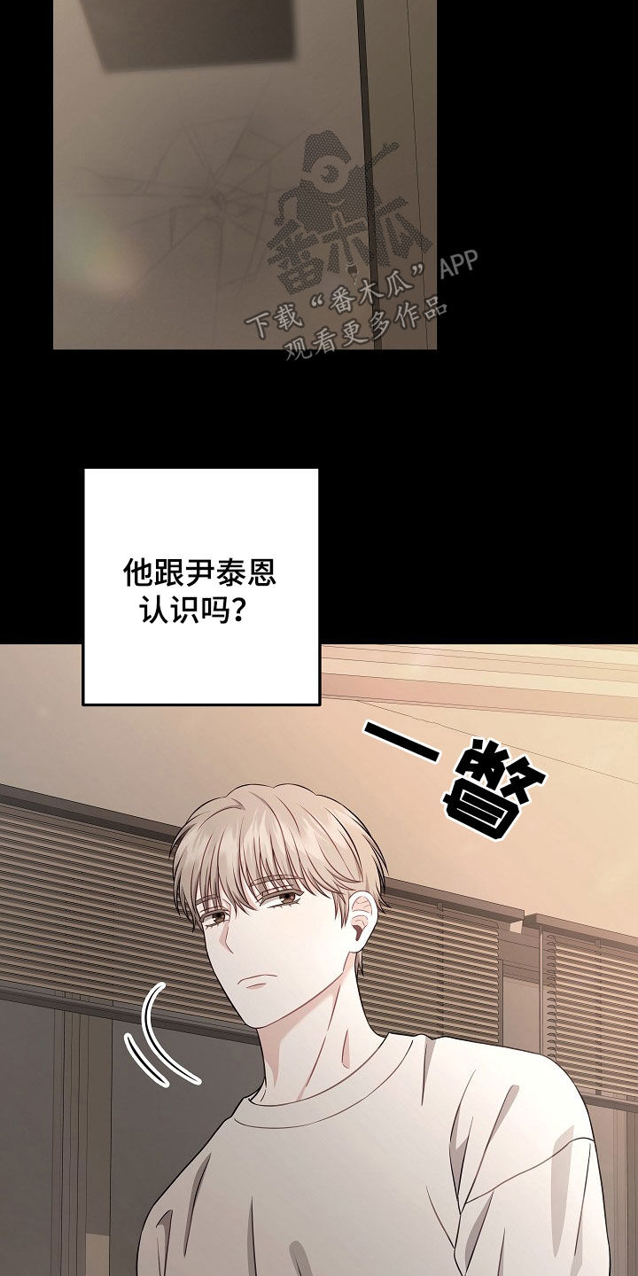 第19章：这是什么意思3