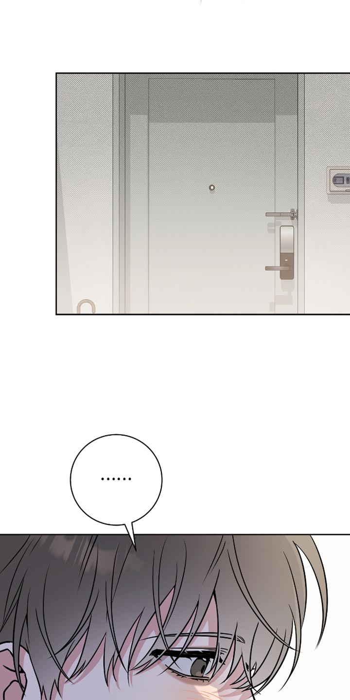 拉爆我的体育生漫画,第27章：没那么容易1图