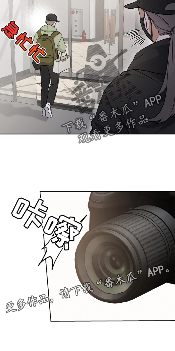 运动会超燃瞬间体育生拉爆剪辑漫画,第39章：偷拍4图