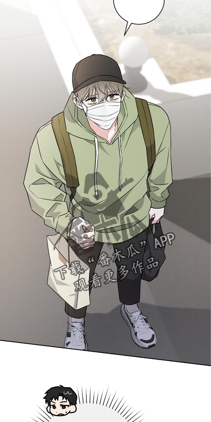 拉爆我的体育生漫画,第39章：偷拍5图