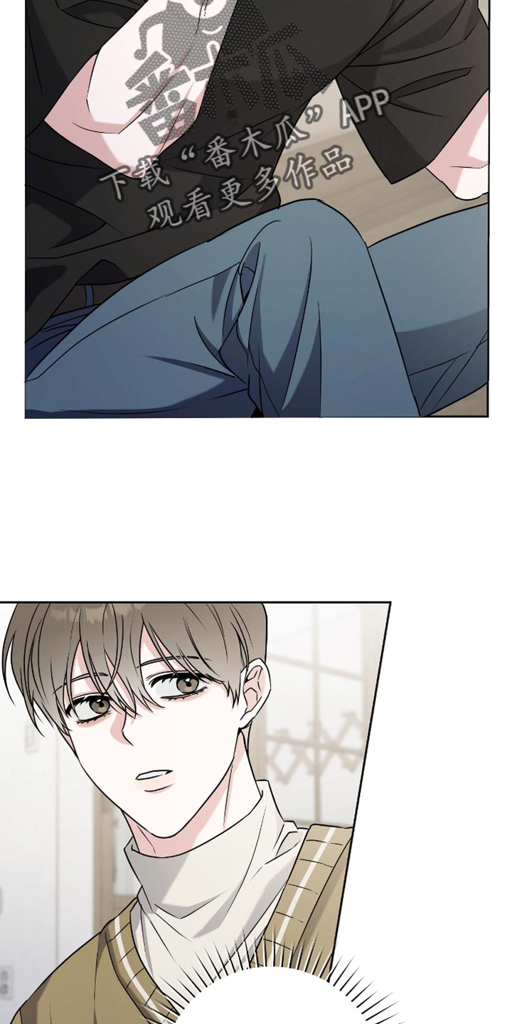 拉爆我的体育生漫画,第26章：真可爱呢3图