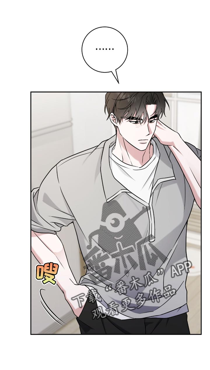 体育生运动会拉爆对手田径漫画,第31章：讨好你5图