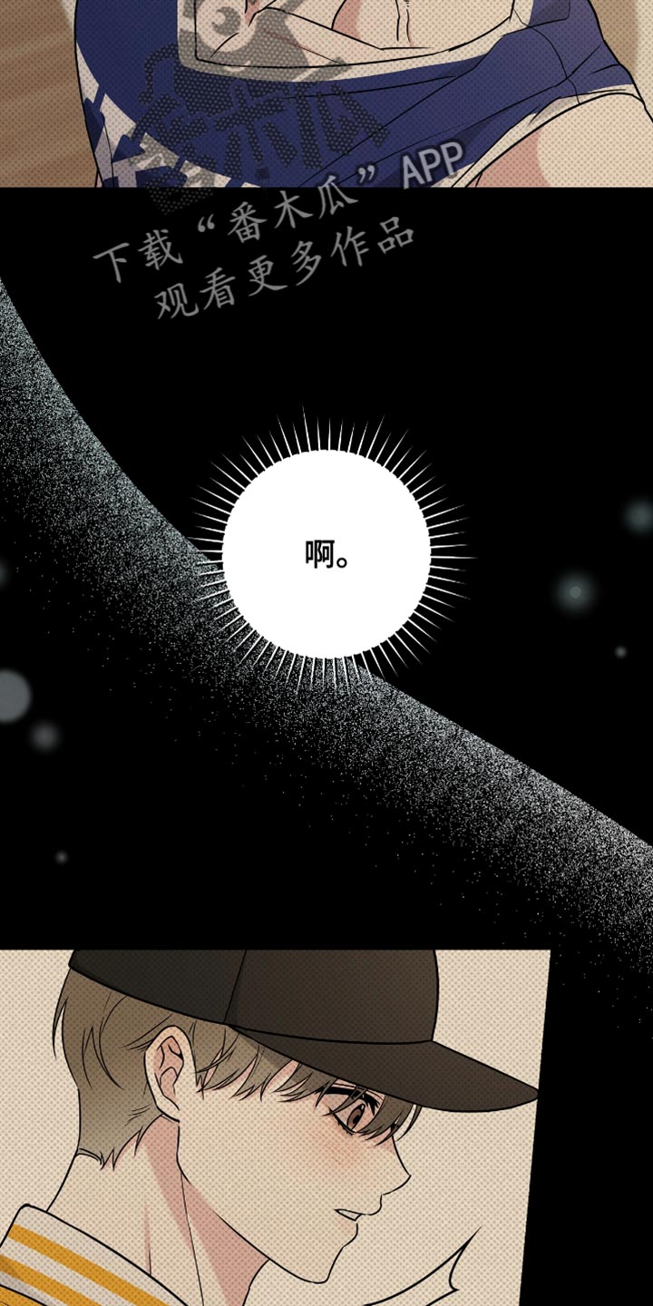 拉爆我的体育生漫画,第27章：没那么容易3图