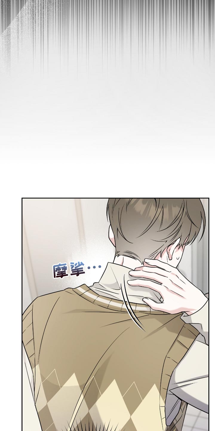 拉爆我的体育生漫画,第27章：没那么容易5图