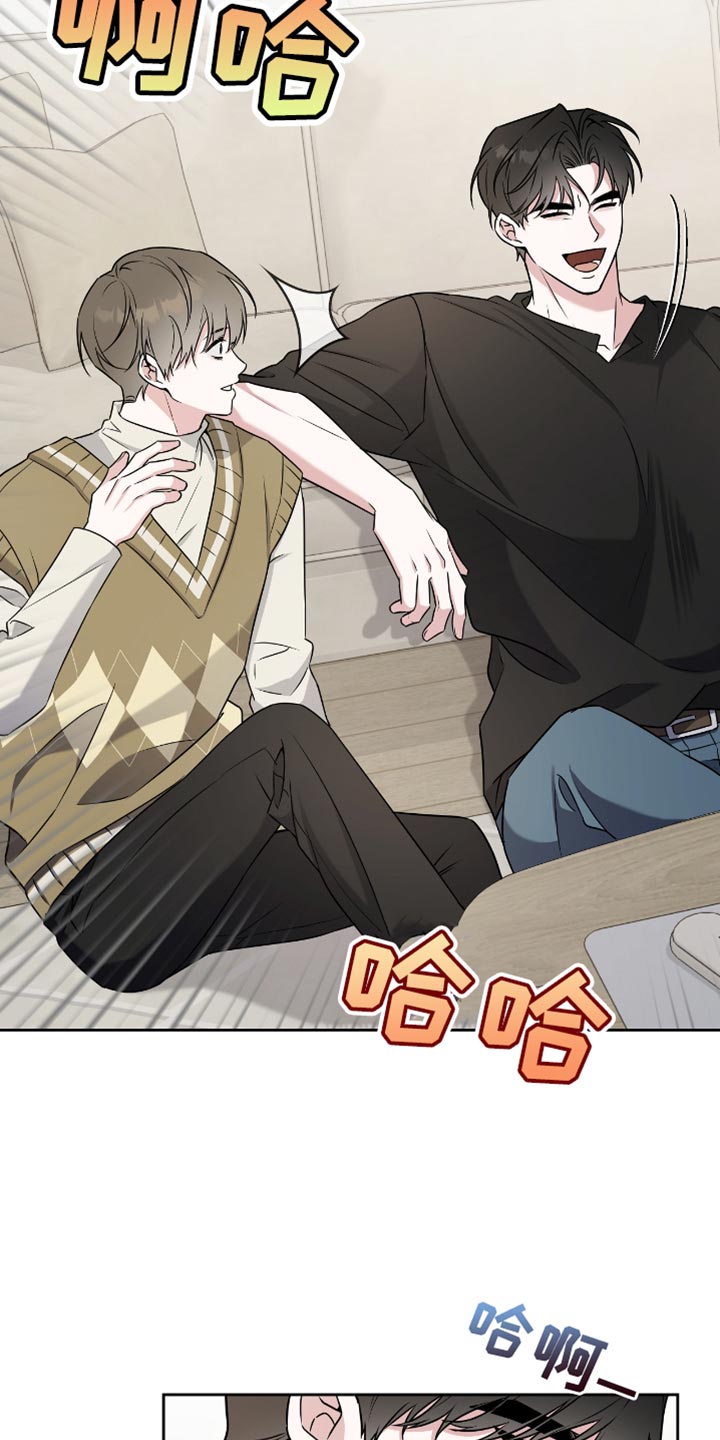 拉爆我的体育生漫画,第26章：真可爱呢3图