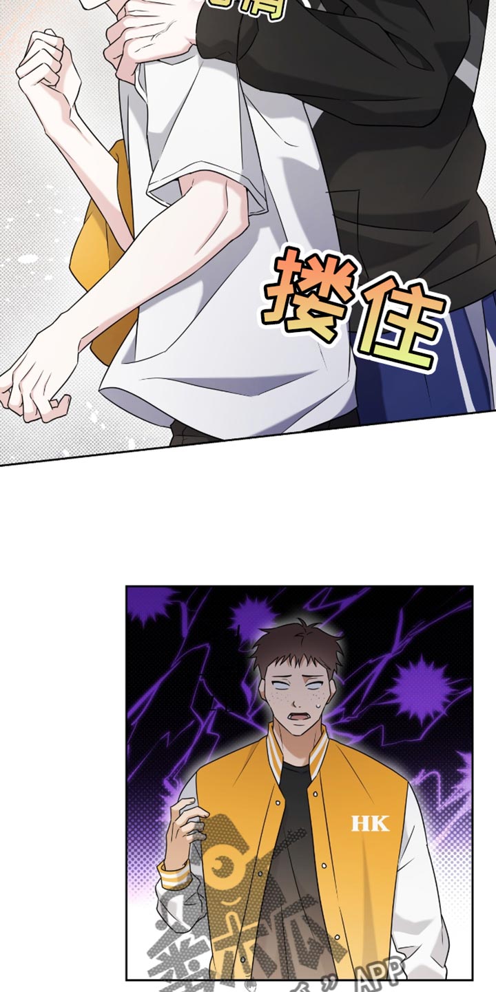 拉爆我的体育生漫画,第36章：你做的不错5图