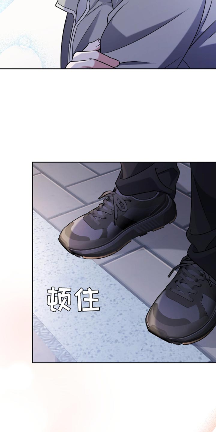 体育生拉爆全场超燃视频大学生漫画,第29章：来我家玩3图