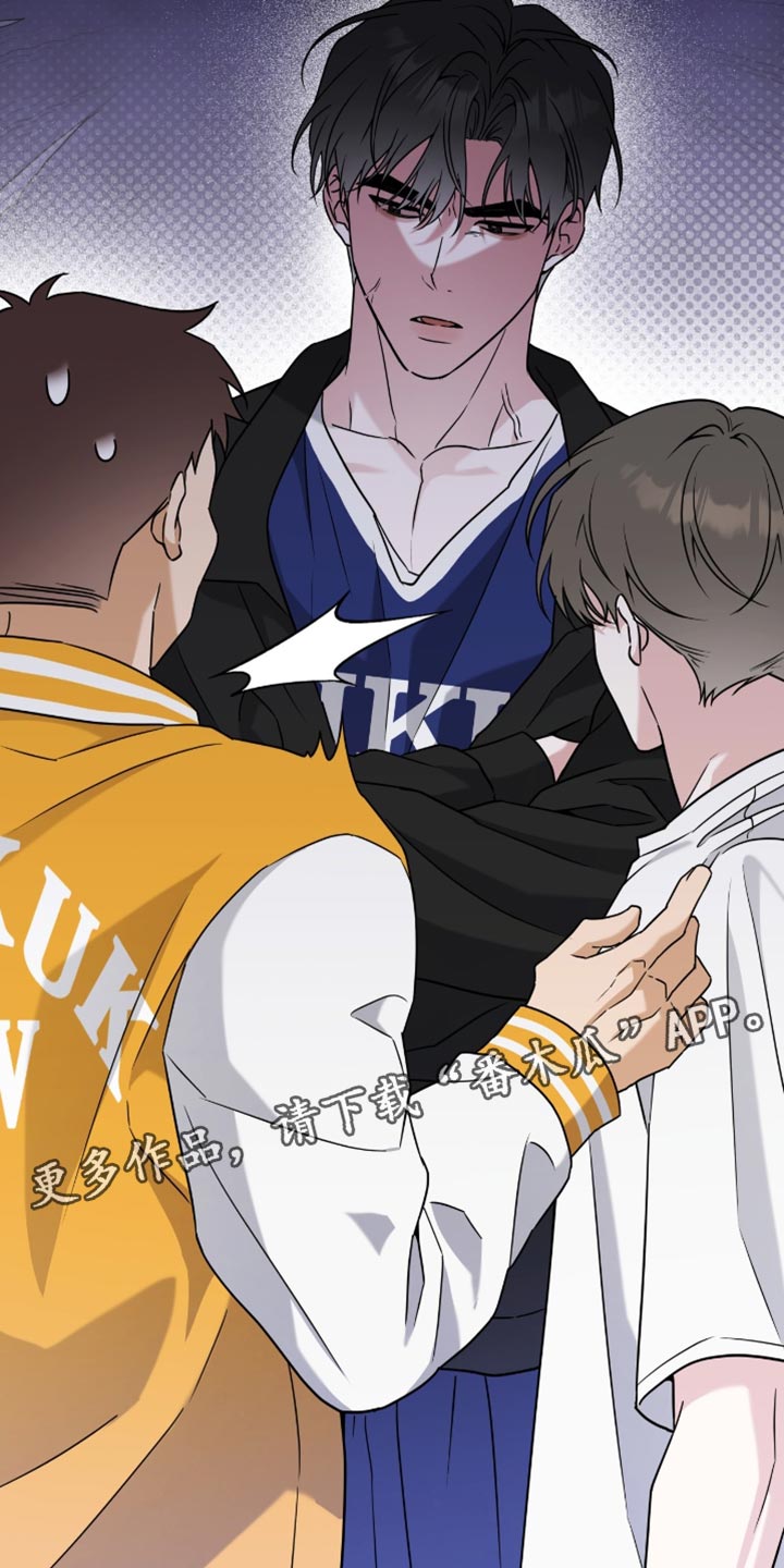 拉爆我的体育生漫画,第35章：恶心人5图