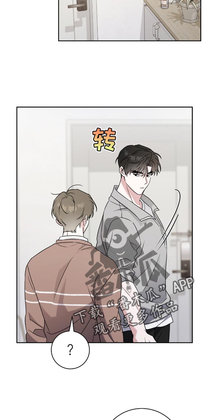 校运会体育生拉爆全场意义漫画,第31章：讨好你5图