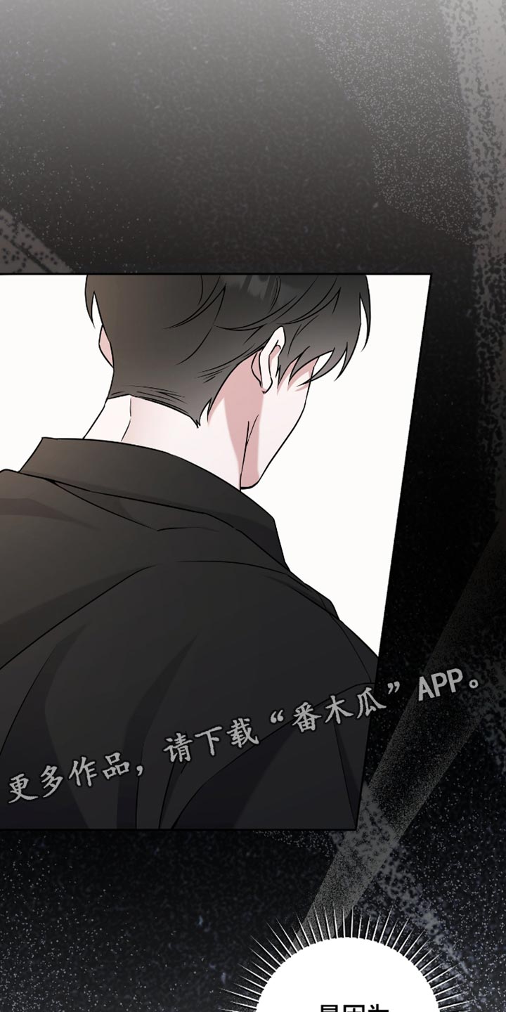 体育生运动会拉爆对手田径漫画,第32章：空翻1图