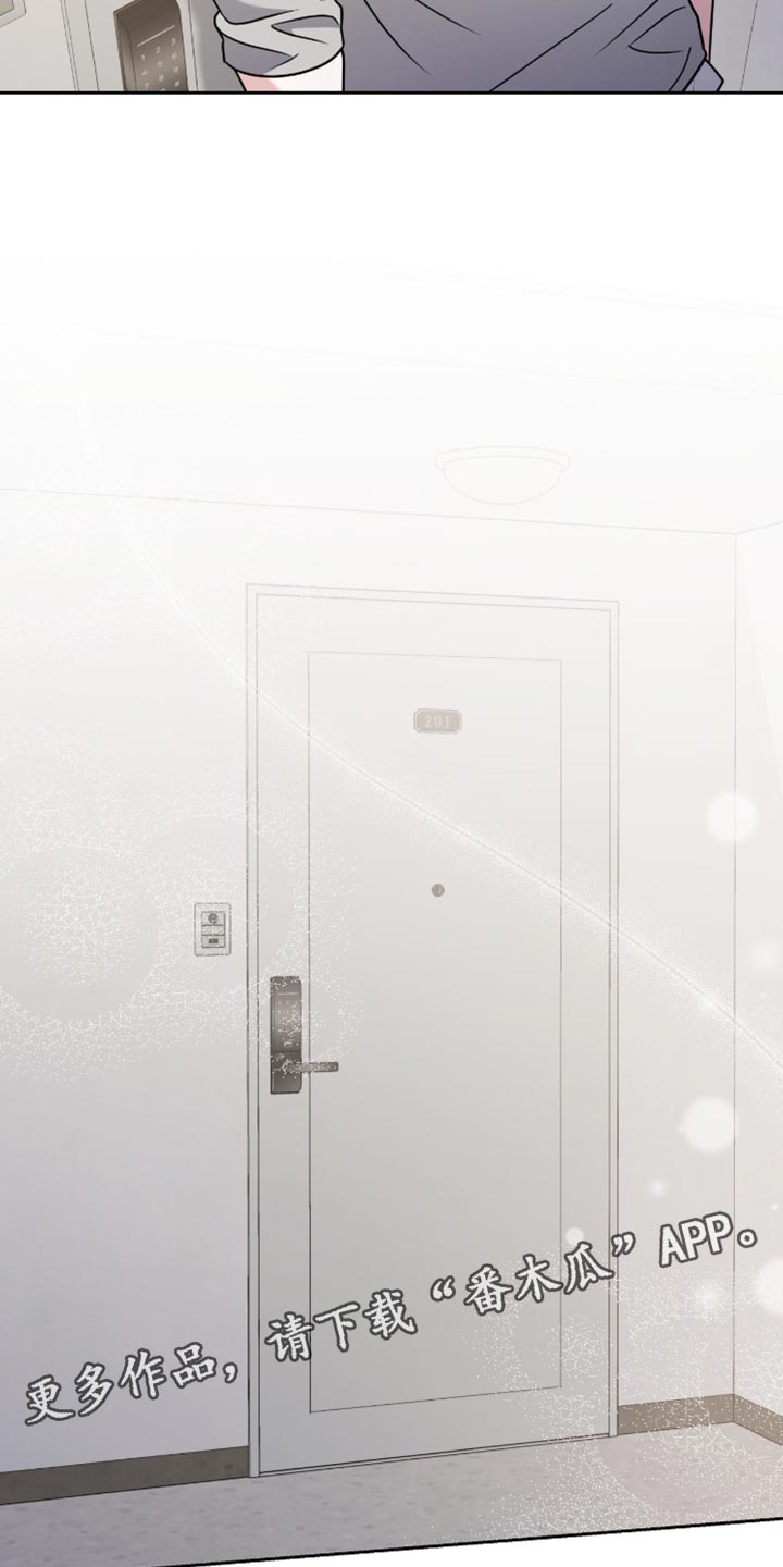 校运会体育生拉爆全场意义漫画,第31章：讨好你5图