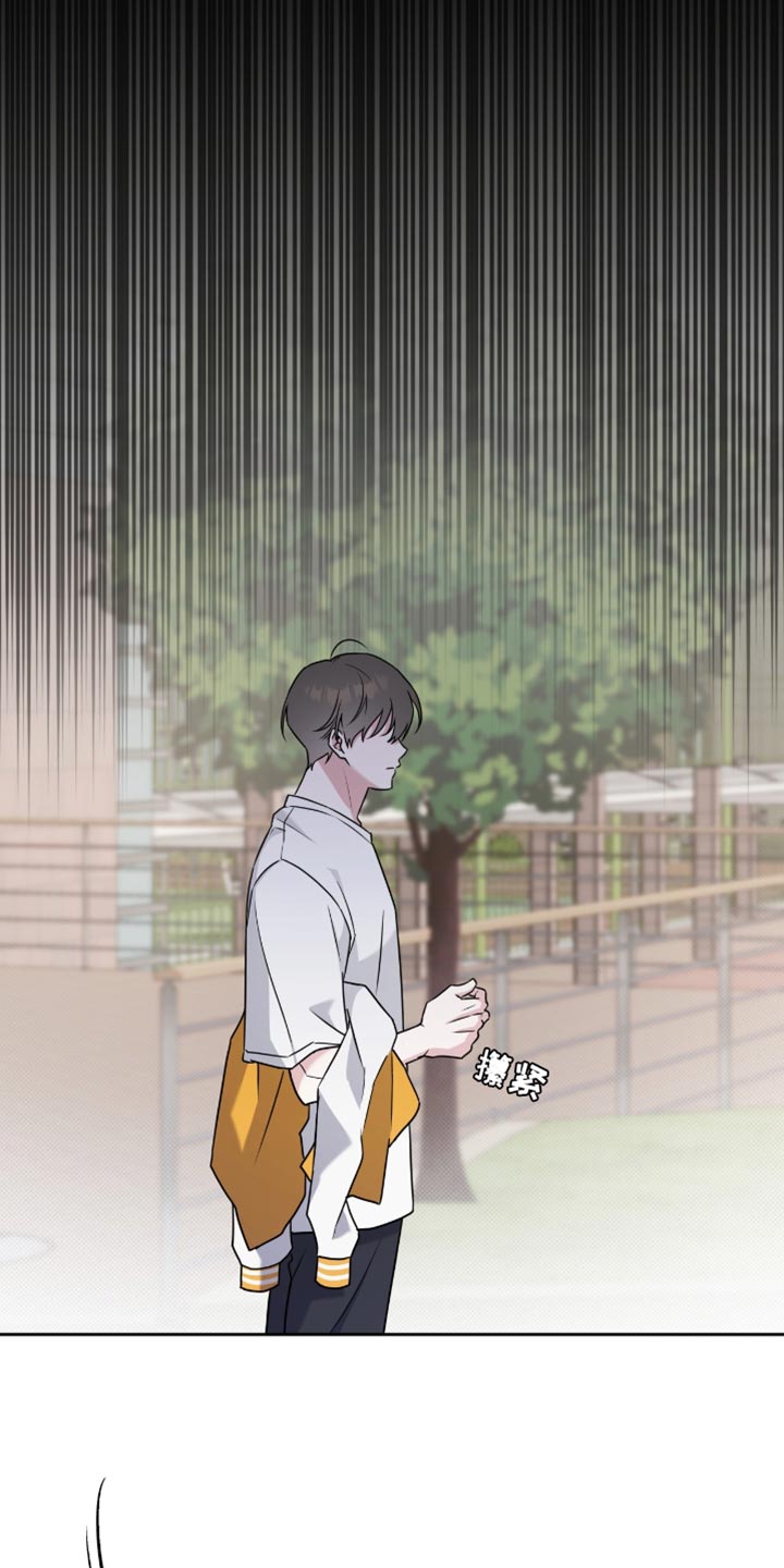 拉爆我的体育生漫画,第35章：恶心人3图