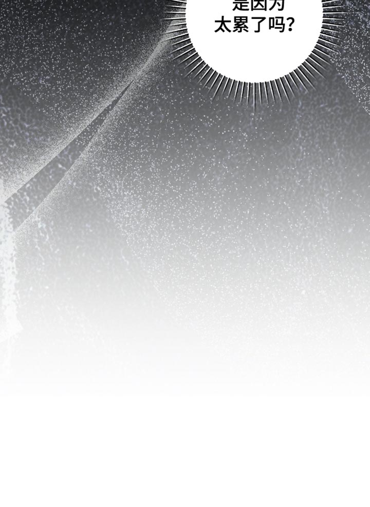 体育生运动会拉爆对手田径漫画,第32章：空翻2图