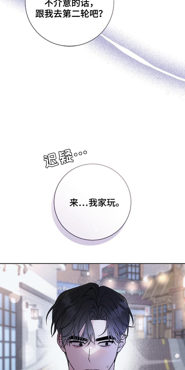 体育生拉爆全场超燃视频大学生漫画,第29章：来我家玩5图