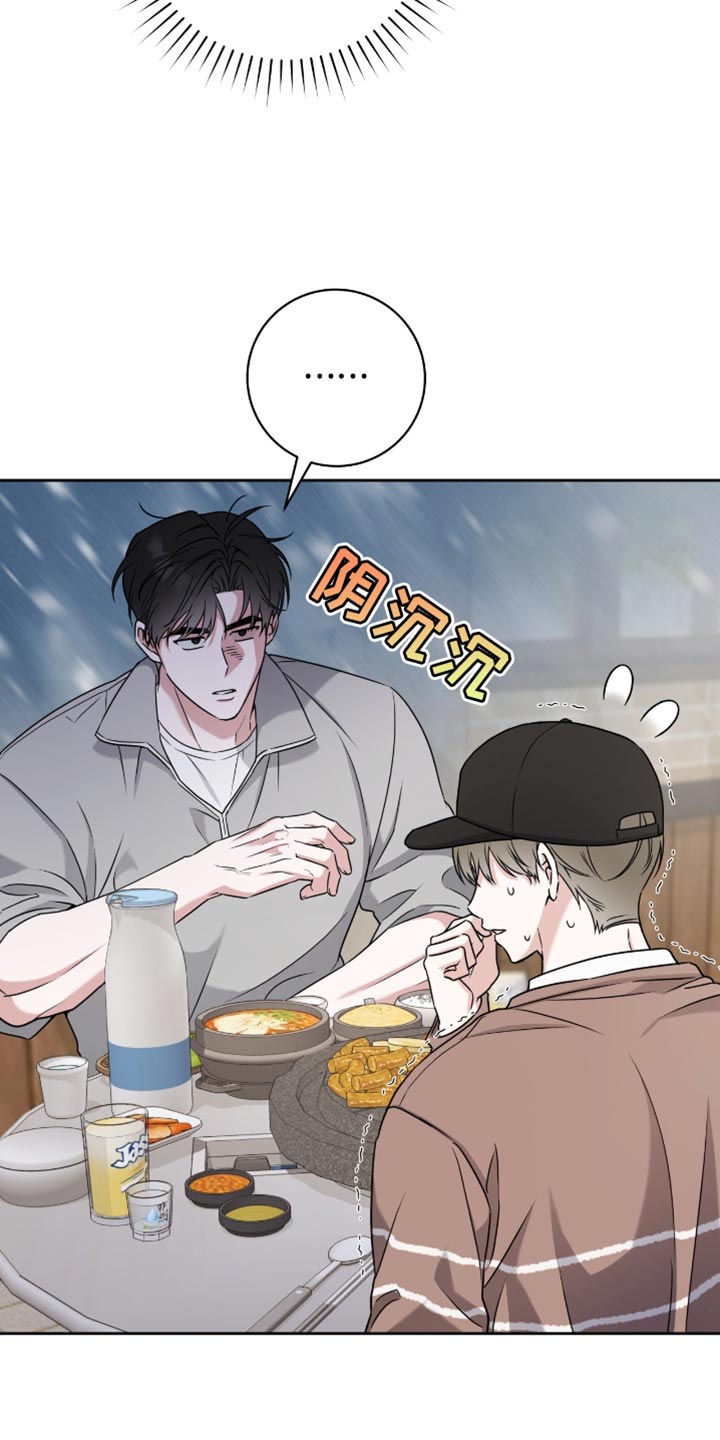 校运会体育生拉爆全场一超三漫画,第28章：早知道就不说了4图