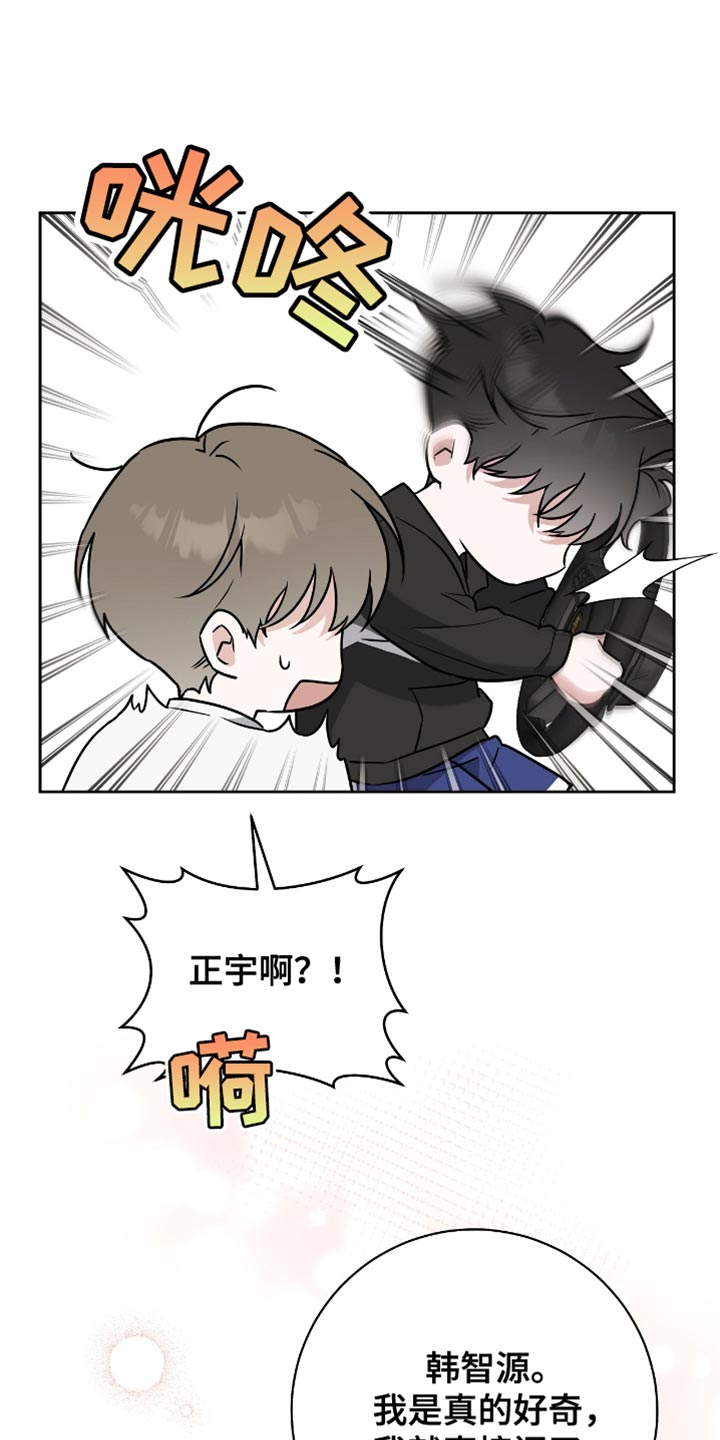 体育生接力拉爆全场漫画,第37章：类似的感觉2图