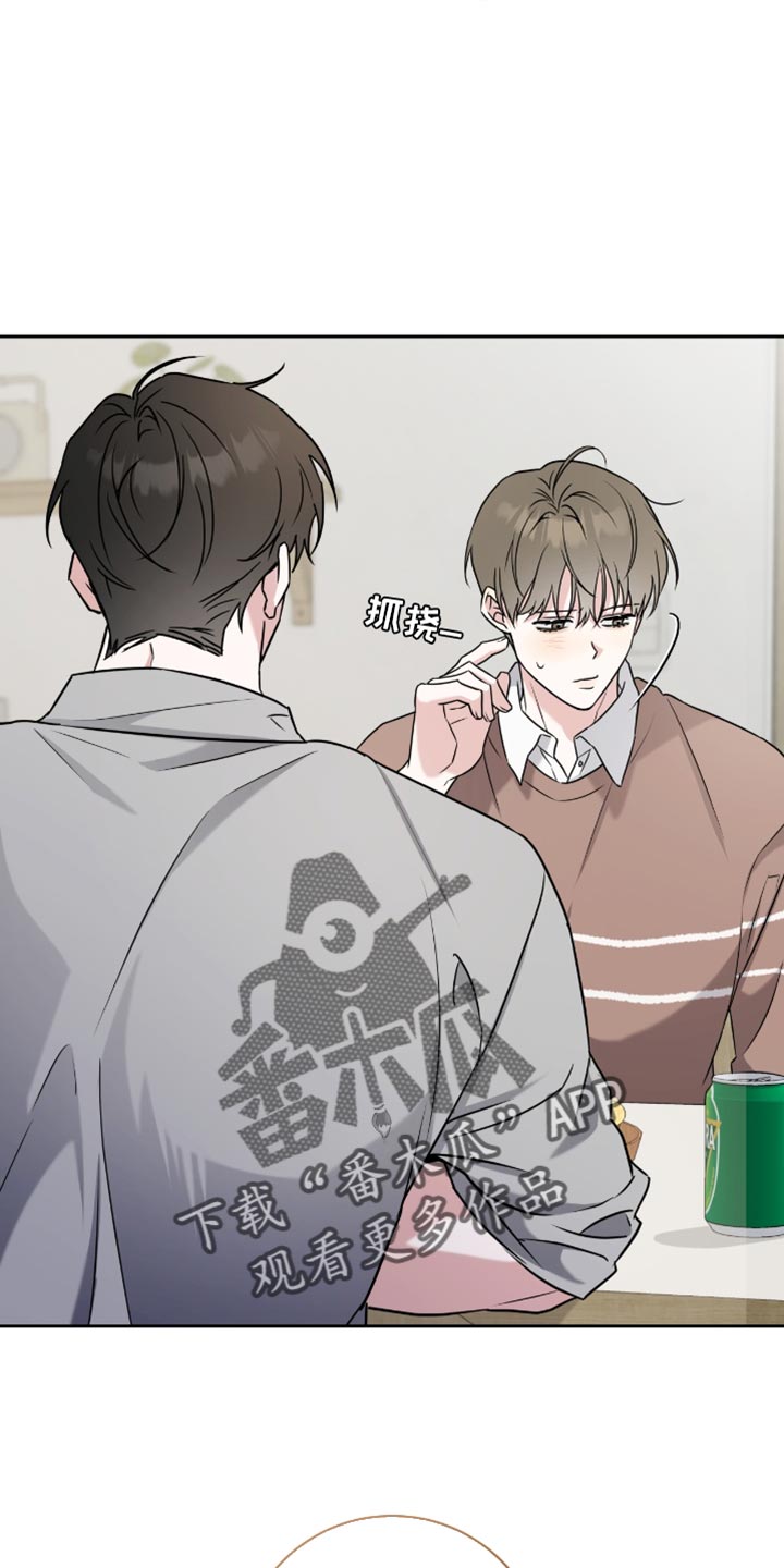 体育生运动会拉爆时刻漫画,第30章：氛围感1图