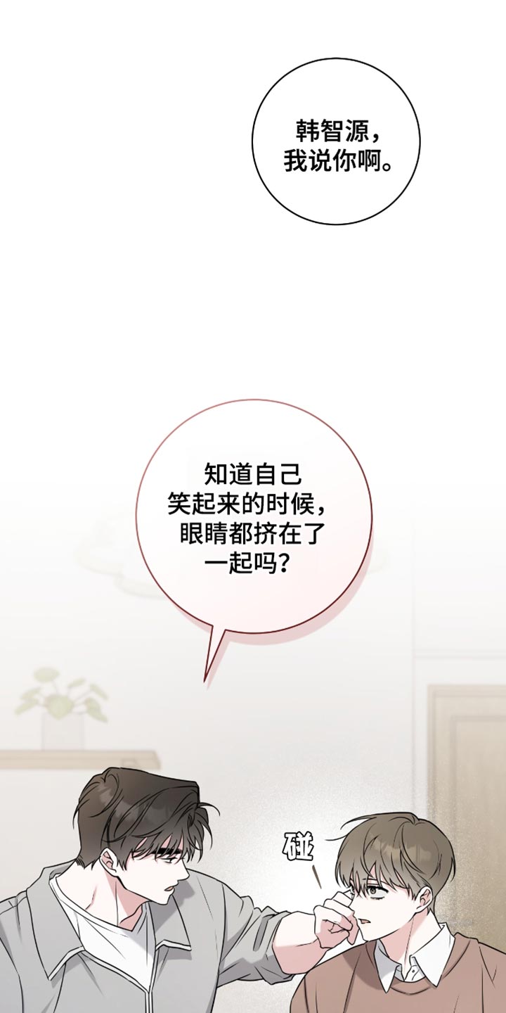 体育生运动会拉爆时刻漫画,第30章：氛围感1图