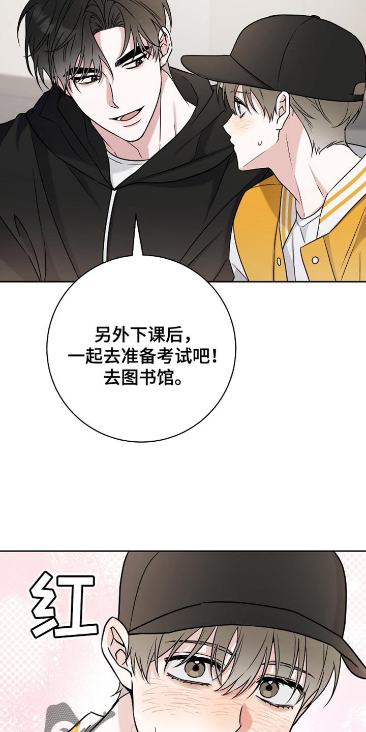 校运会体育生拉爆对手原因漫画,第27章：没那么容易1图