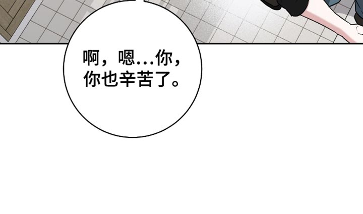 拉爆我的体育生漫画,第27章：没那么容易4图