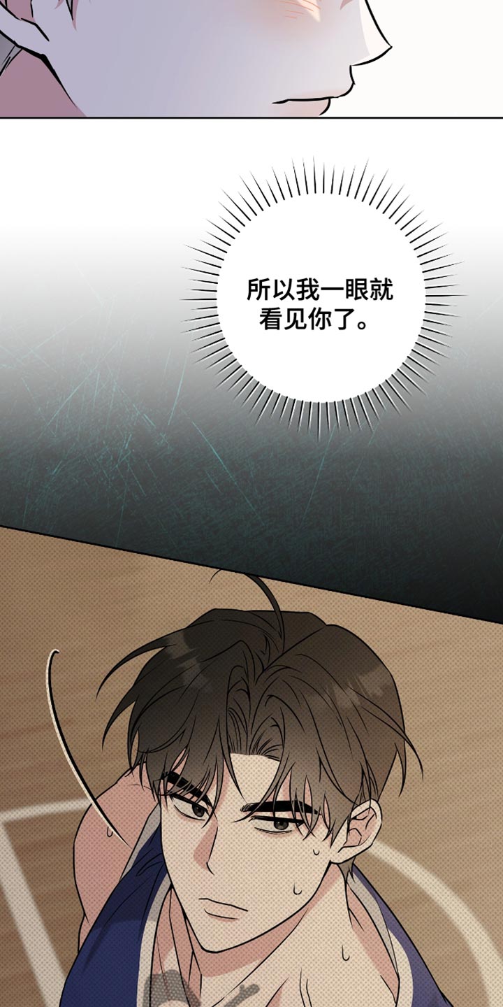 拉爆我的体育生漫画,第27章：没那么容易2图