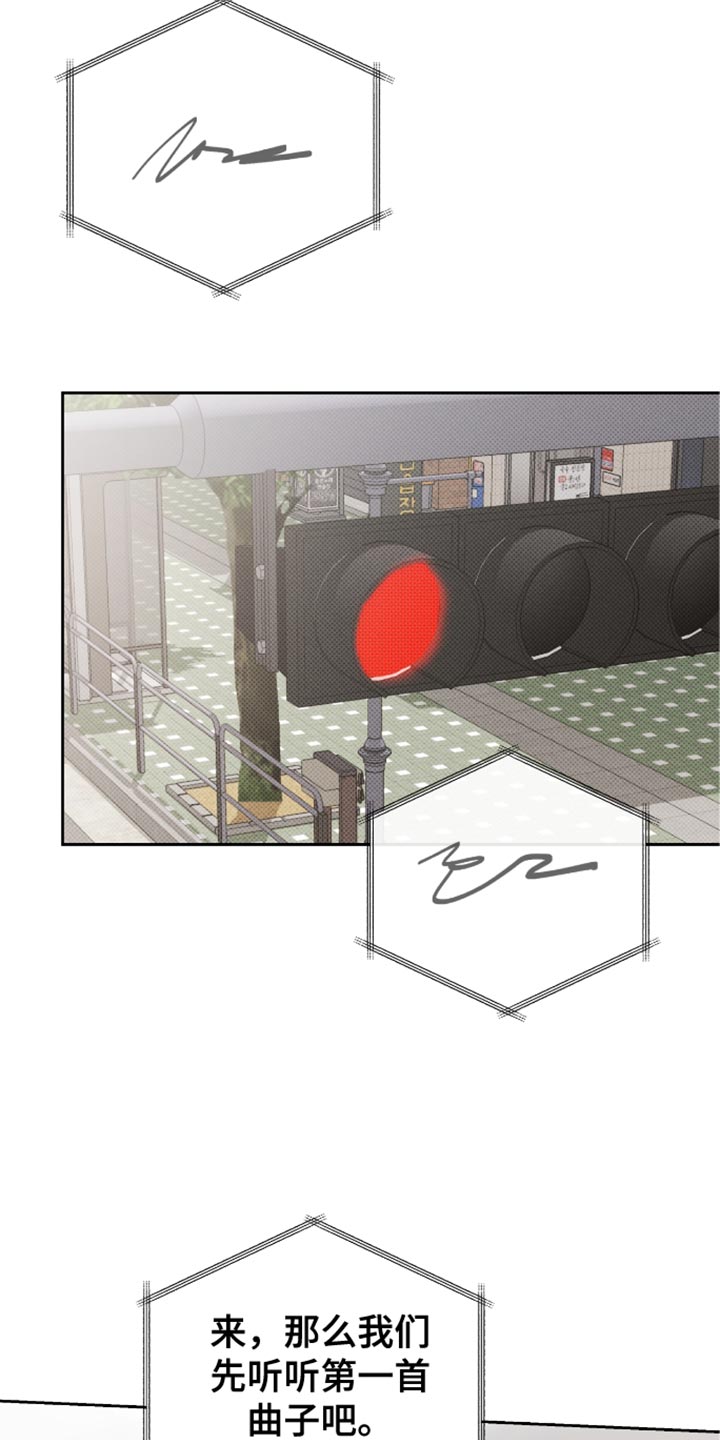 体育生运动会拉爆选手超然瞬间漫画,第38章：怎么可能呢4图