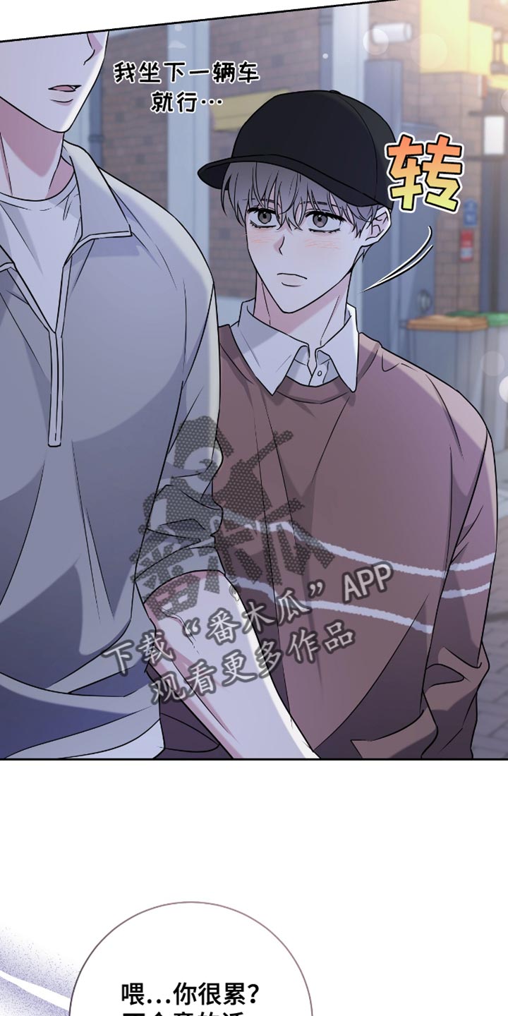 体育生拉爆全场超燃视频大学生漫画,第29章：来我家玩4图