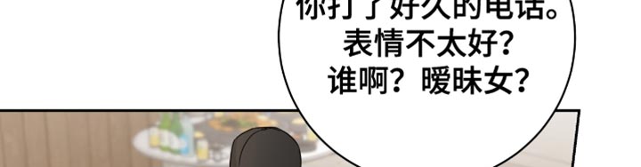 校运会体育生拉爆全场一超三漫画,第28章：早知道就不说了2图