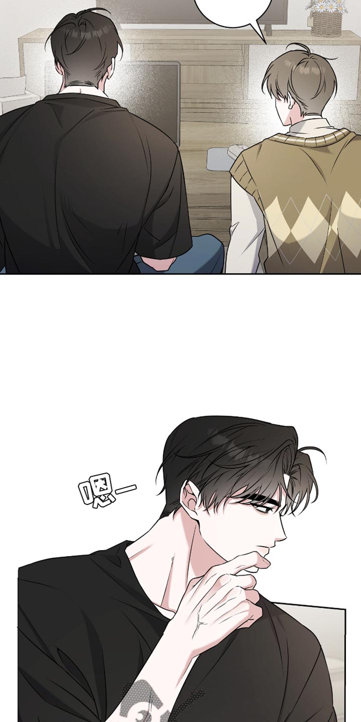 拉爆我的体育生漫画,第26章：真可爱呢2图