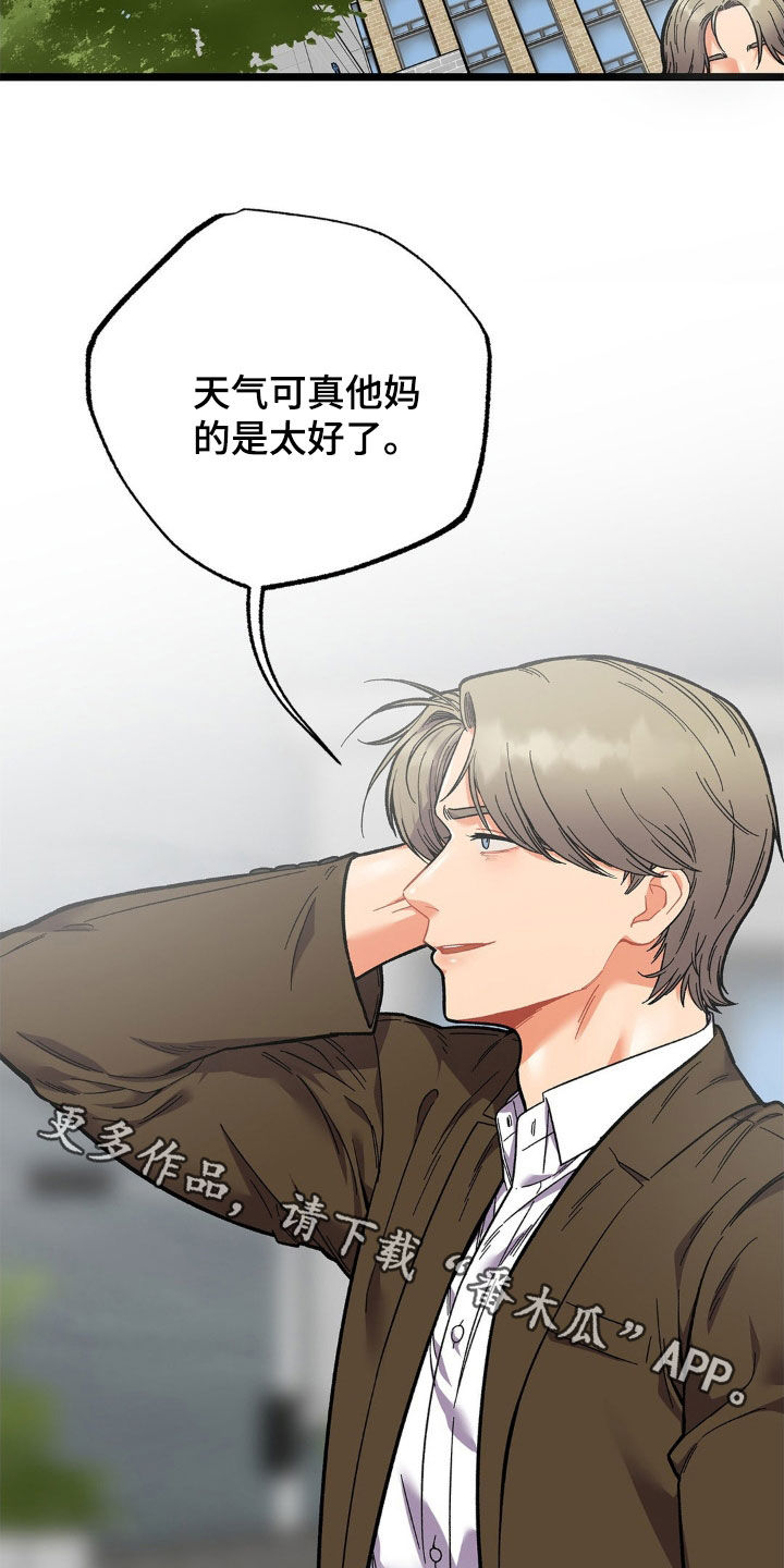 浴火重生漫画,第25章：天气真好2图