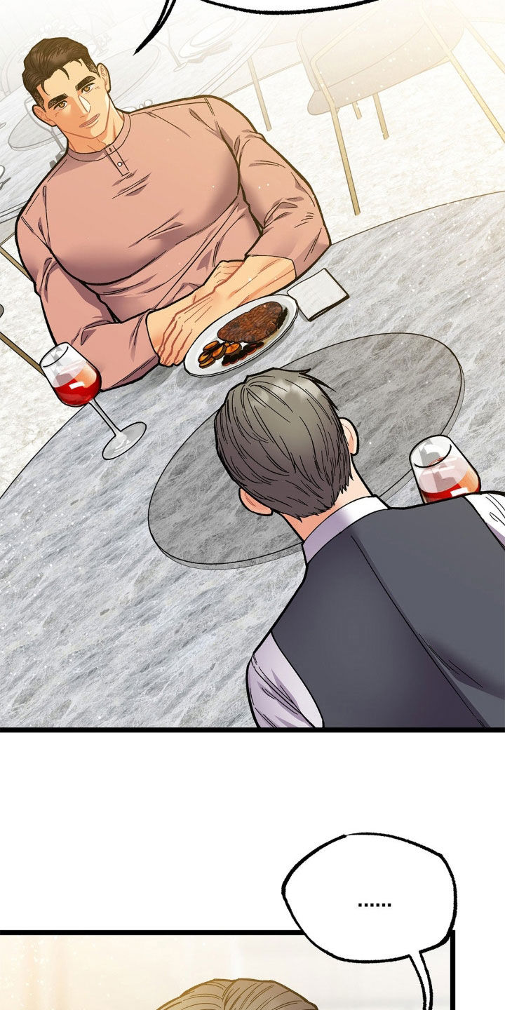 浴火重生漫画,第23章：报答1图