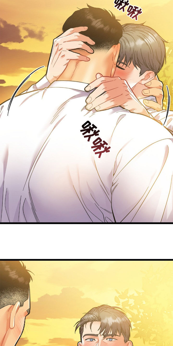 浴火重生漫画,第30章：荒山野岭2图