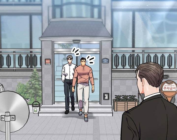 浴火重生漫画,第21章：变数5图