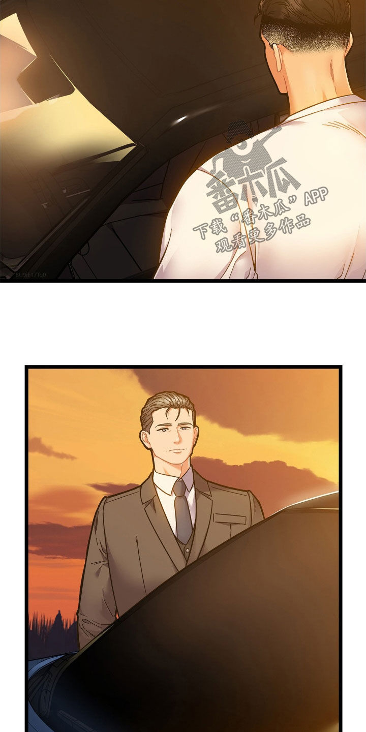 浴火重生漫画,第29章：怕你逃跑2图