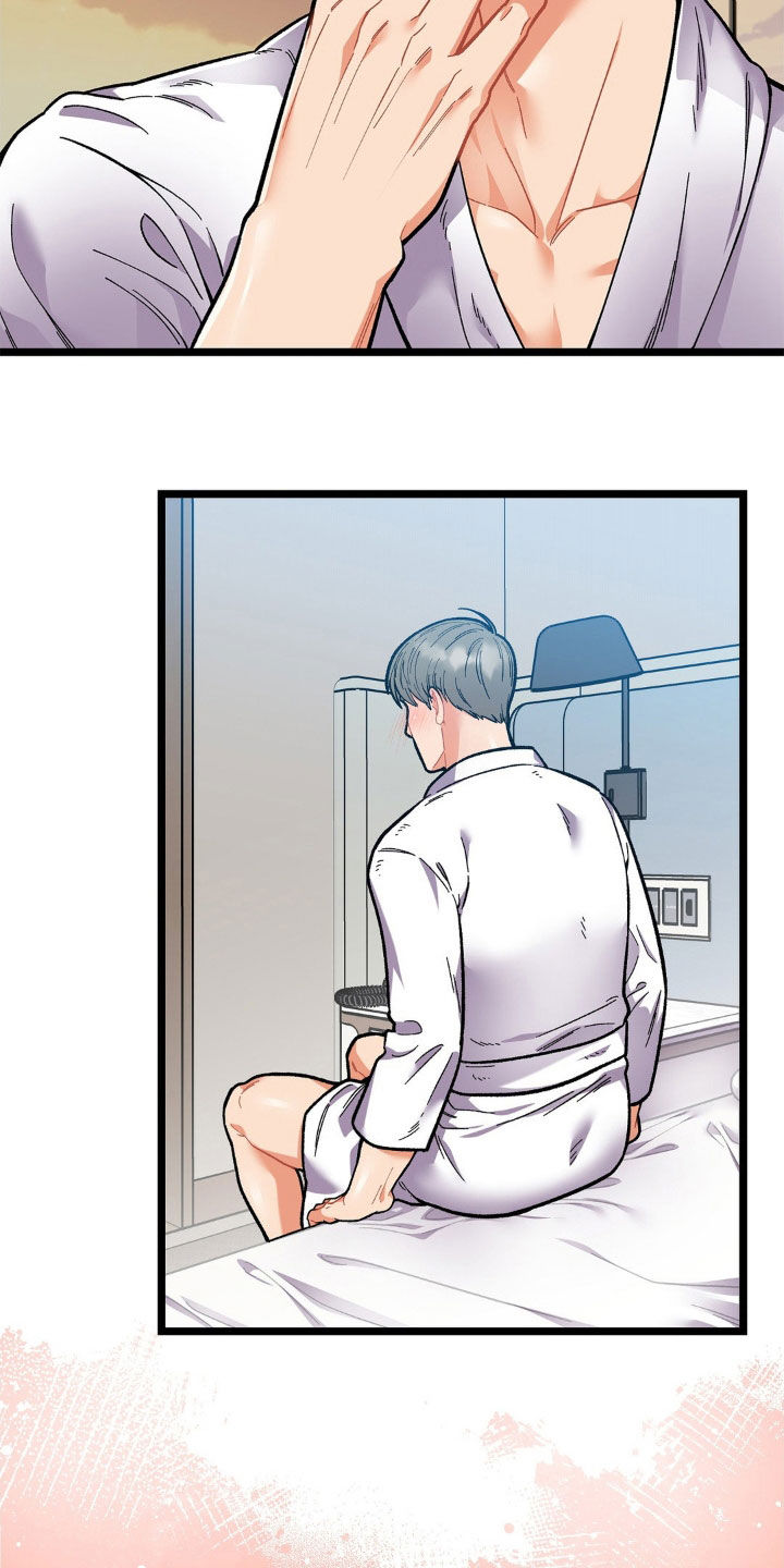 浴火重生漫画,第24章：不再期待5图