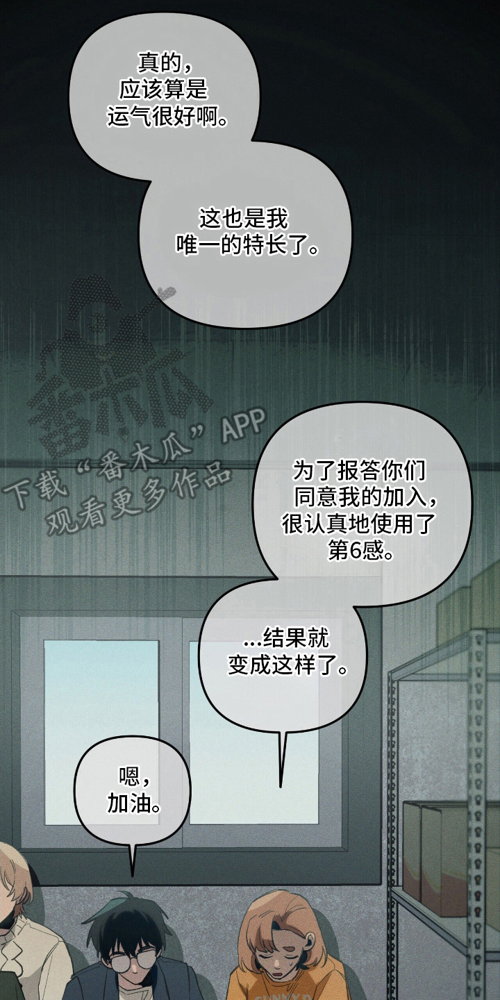 第27章：召唤怪物4