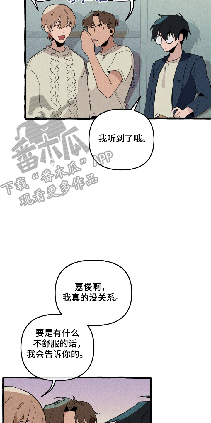 第26章：寻找2