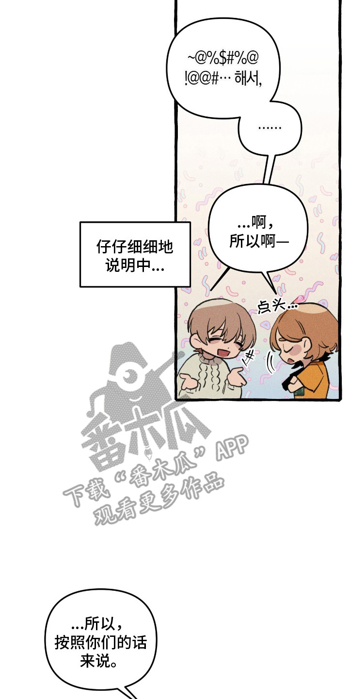 第27章：召唤怪物0