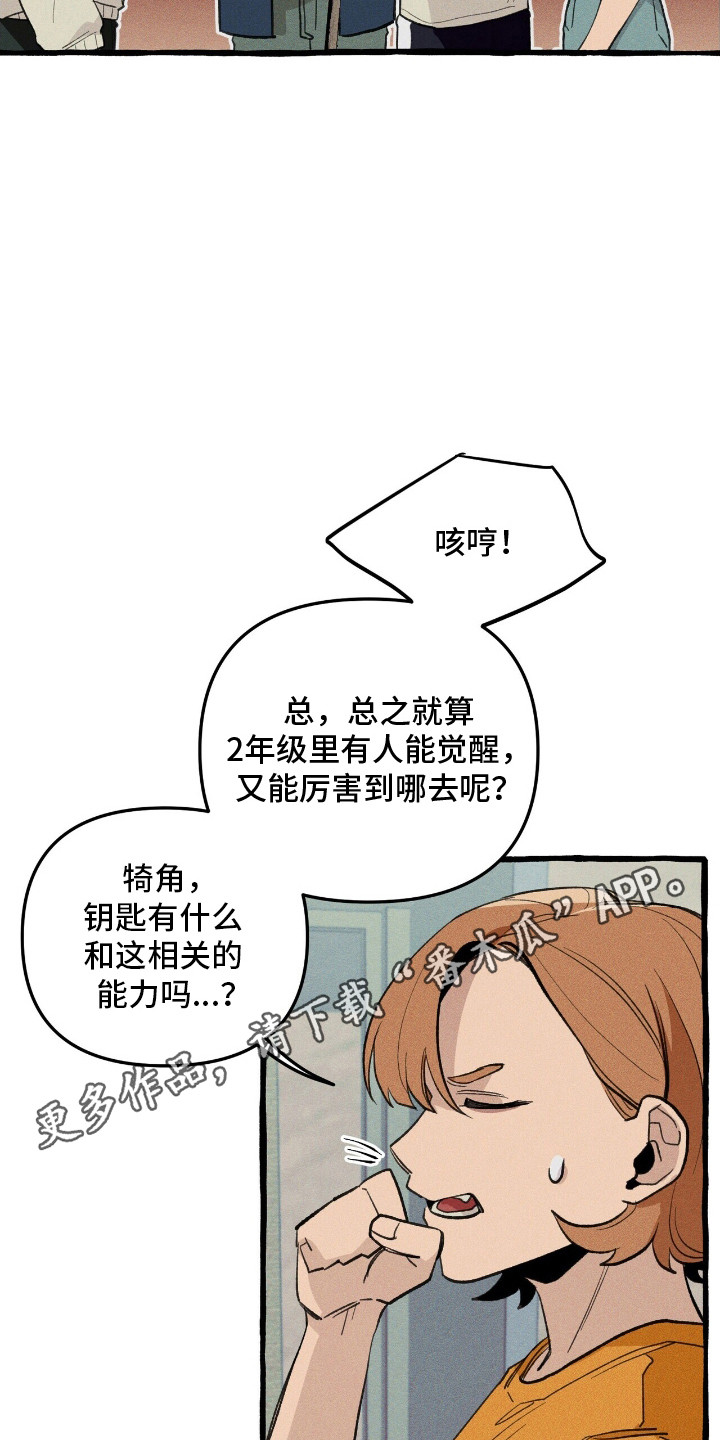 第27章：召唤怪物0